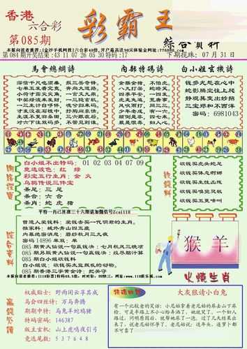 如何观看和理解118图库的直播？