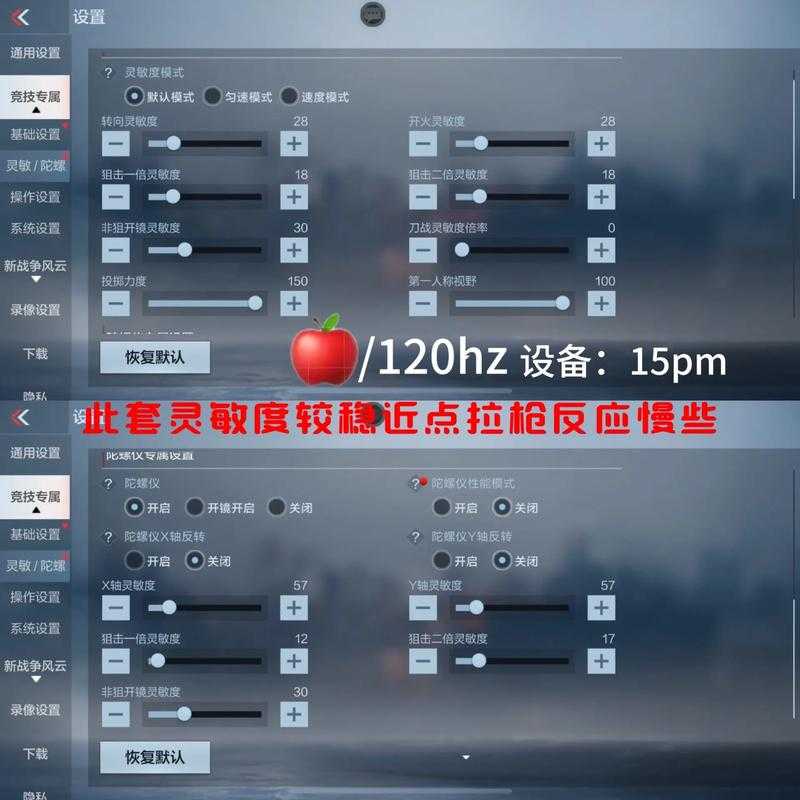 2025 CSGO CFG全解析:必知设置与优化技巧