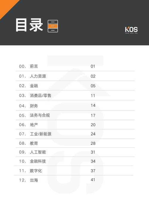2025年CSC人才在线:智能匹配与职业发展新生态