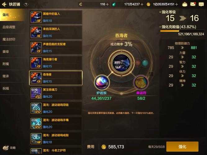 以下是针对DNF任务系统的结构化分析与优化建议(基于2025年最新数据):