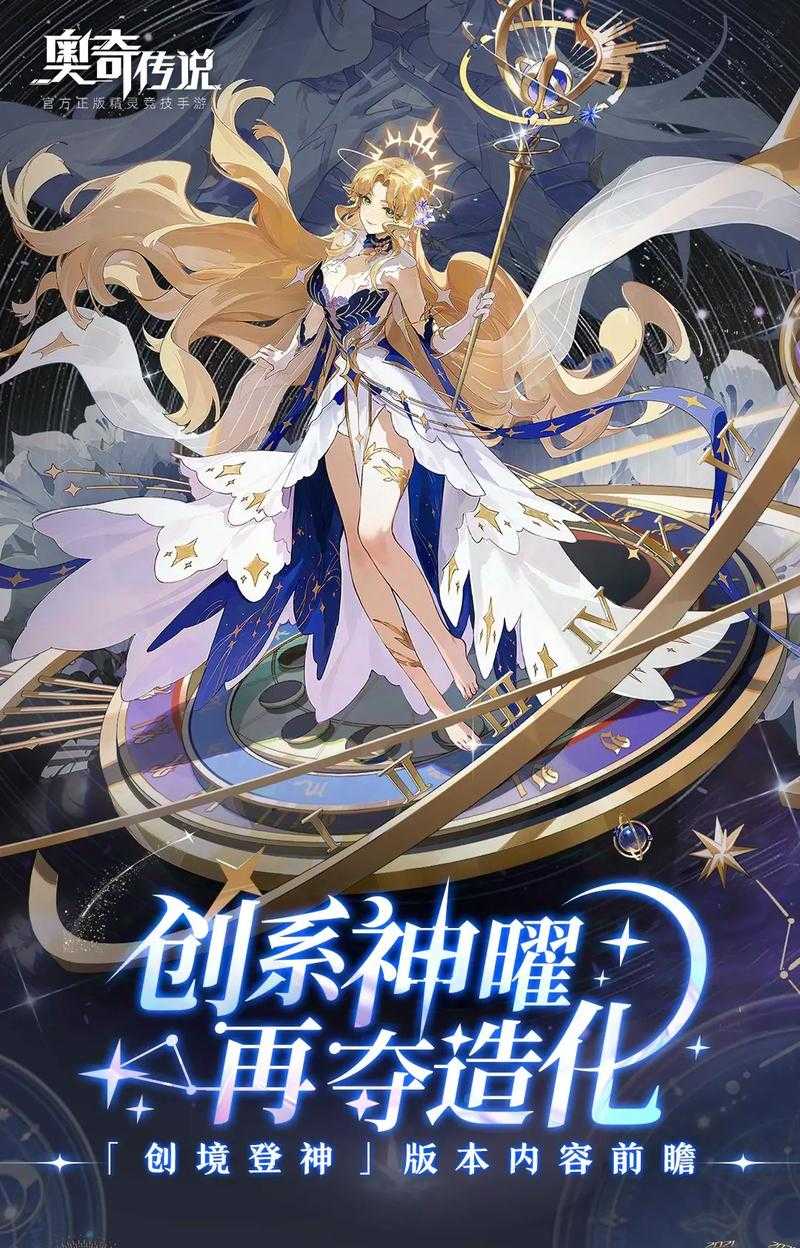 奥奇传说浮冰之路怎么打