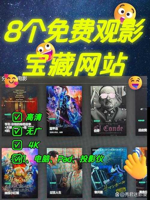 全民追影DVD高清影视资源下载最新电影电视剧全集观看