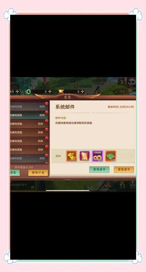 御剑封魔第五弹:修玄礼包双倍福利引爆5月