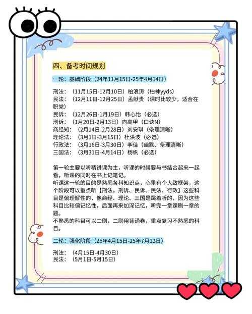 2025高效任务攻略：亲测打法
