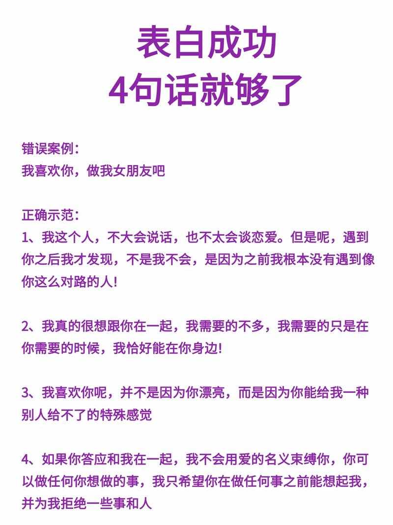 1314表白被拒后如何避免关系恶化