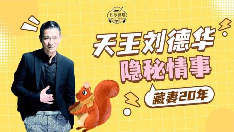 高官隐秘情事:三人争宠内幕