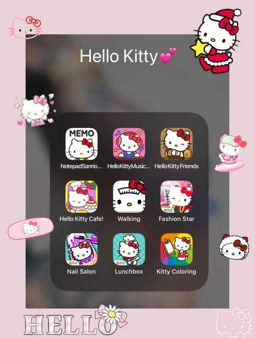 三丽鸥免费主题软件下载 - 可爱Hello Kitty主题美化工具合集