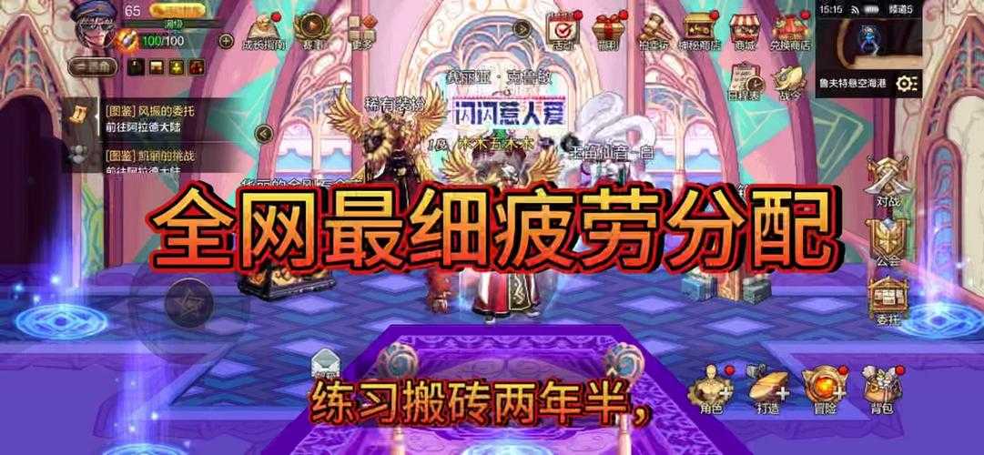 DNF无相冥渊有必要打吗？2025最新收益分析与通关建议