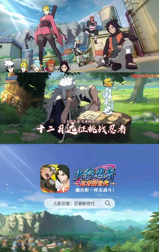 火影忍者OL自来也青年阵容2025战术搭配与实战指南