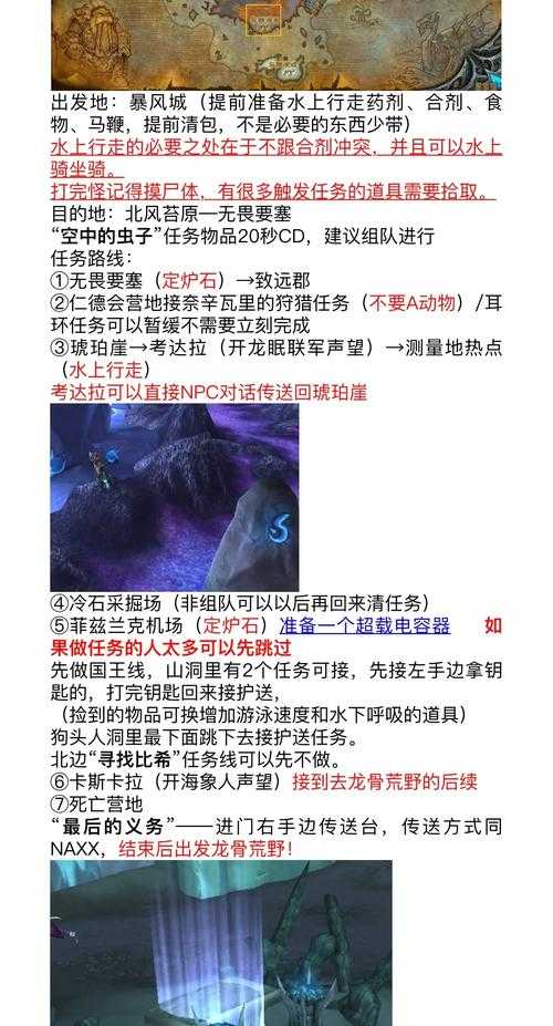 亿万僵尸攻略:魔兽争霸RPG地图通关技巧与战术指南