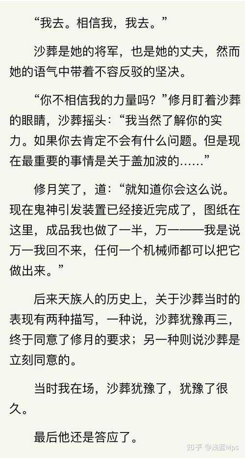 阿甘佐回忆录全文在线阅读-完整章节免费看