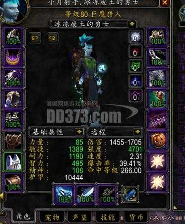 魔兽争霸的装备与道具选择并非孤立存在 而是与资源管理紧密相连