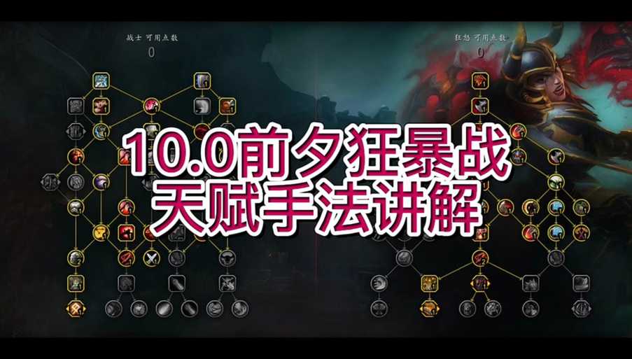 魔兽争霸战役模式技巧:如何有效提升战斗效率