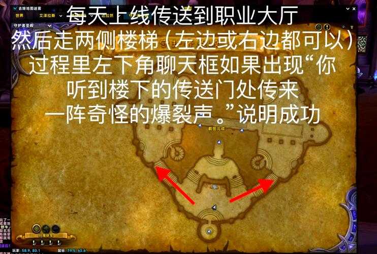 魔兽争霸秘籍：如何利用游戏机制来增加几率触发机会