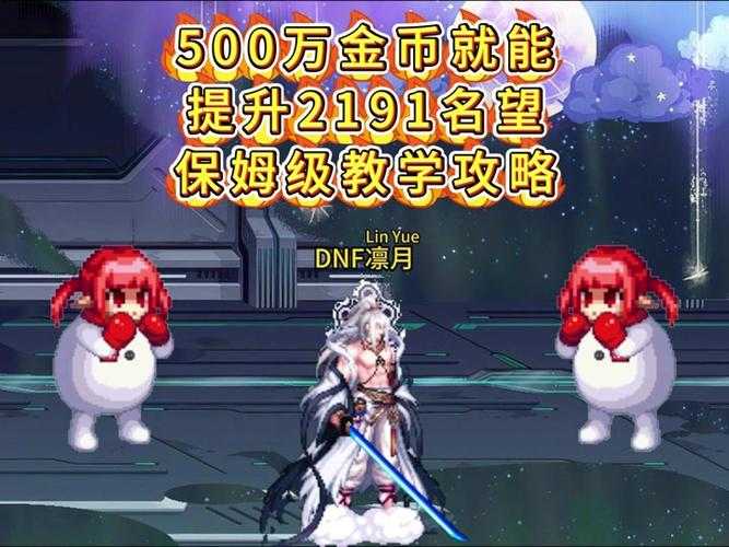 2025 DNF宠物栏扩展与优化全攻略
