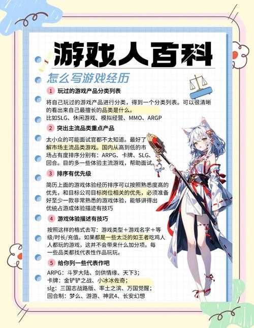 入门级玩家:提升游戏体验的秘诀