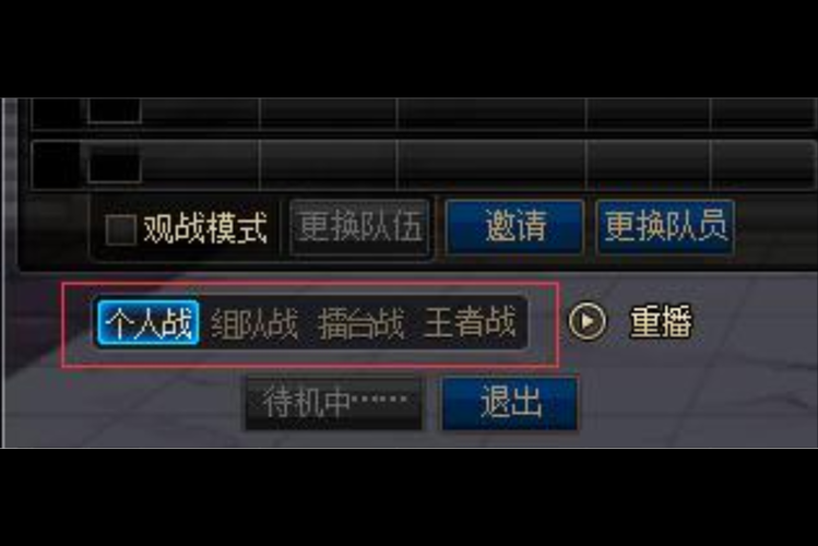 DNF福建广东决斗跨省组队规则