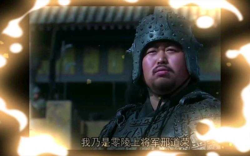 三国之上将邢道荣免费全文阅读_最新无弹窗章节在线阅读