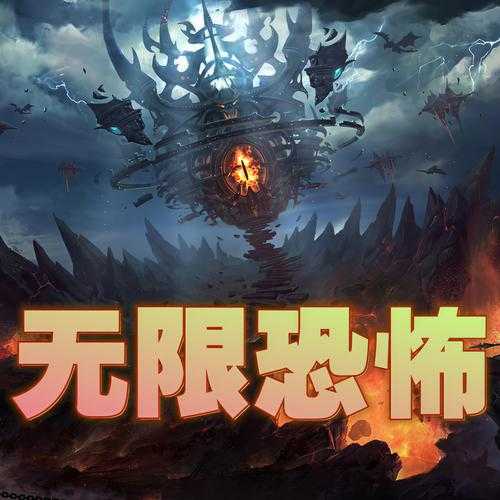 六道轮回神途:探索转世奥秘与终极神途之路