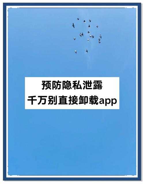 如何安全筛选和避免使用潜在风险的禁用黄app软件?