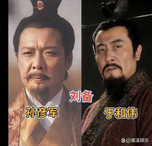 三国人物心硬程度对比：曹操、刘备、孙权谁更铁血无情？
