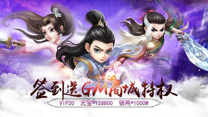 3D卡牌武侠《Q传》松溪服开启改写格局