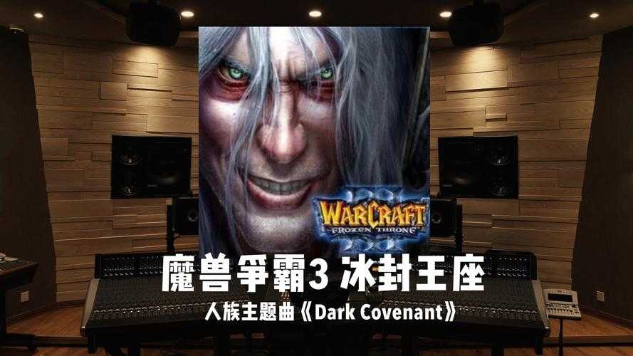 魔兽争霸我爱封魔：了解并利用中立怪物的优势
