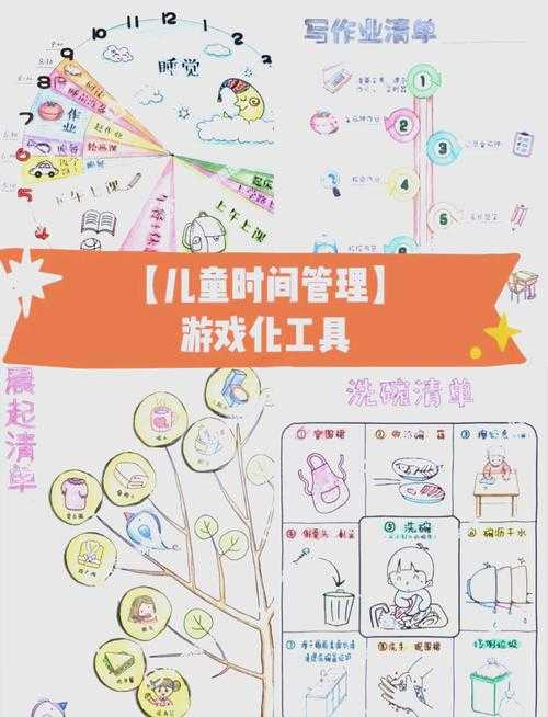 如何平衡游戏与现实,让时间更有价值?