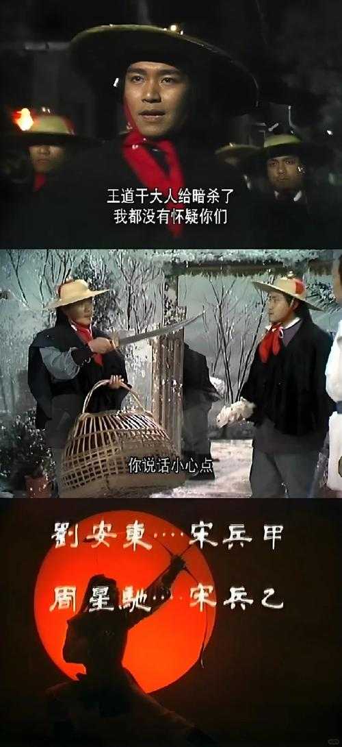 如何在线观看1982年邵氏电影《魔界》?