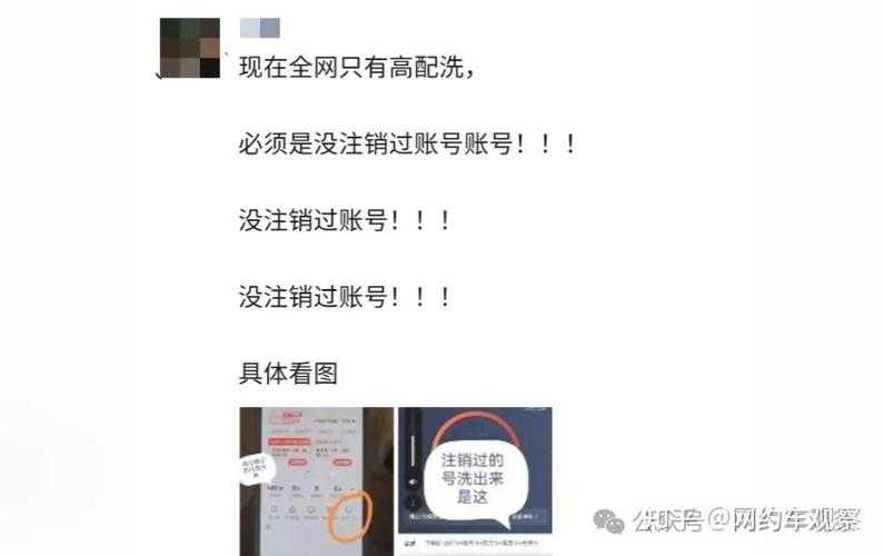 2025DNF洗号黑产升级:3分钟全自动化