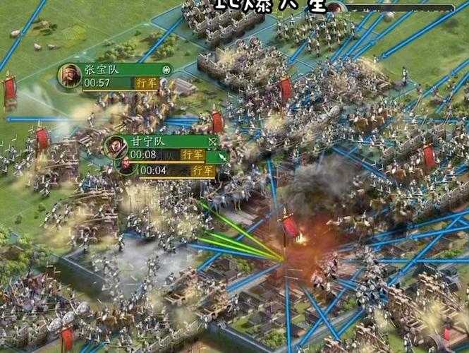 三国攻城策略手游:实时对战 争夺城池 经典三国题材SLG