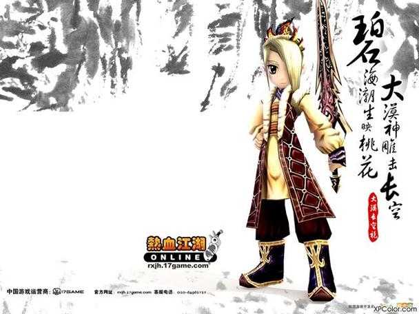 韩服热血江湖2025师徒系统收徒攻略与奖励指南