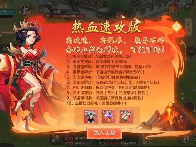 2025热血江湖金币暴富5大赚钱流派