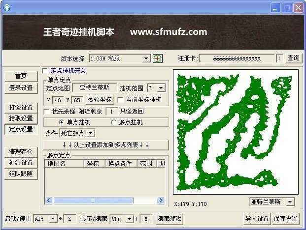 三剑客奇迹MU脚本下载_最新免费辅助工具_稳定挂机升级