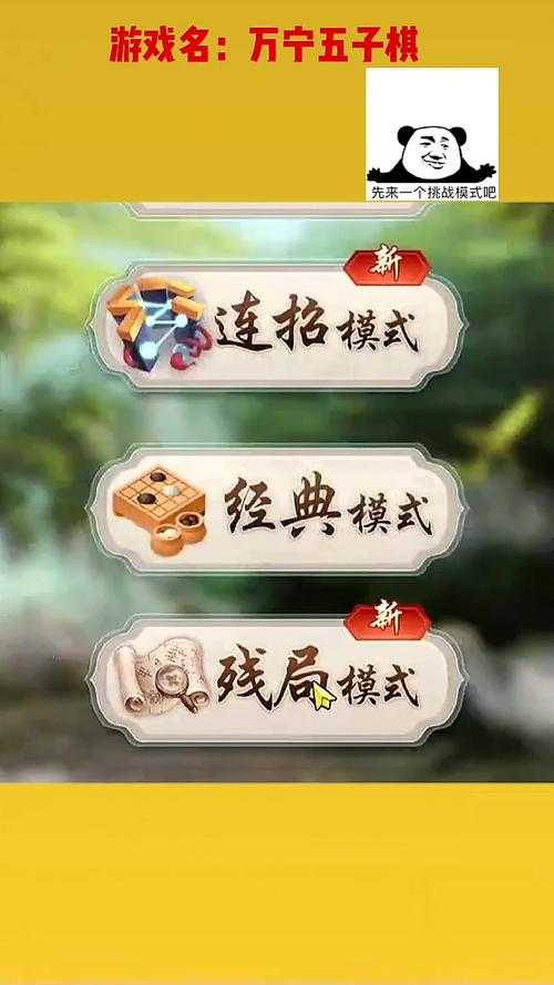 五子球手机游戏下载_最新五子球手机版免费安装_五子球手机玩法技巧大全