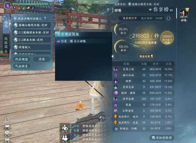 我的电脑能否顺畅运行逆水寒游戏?游戏需求与电脑配置匹配吗?