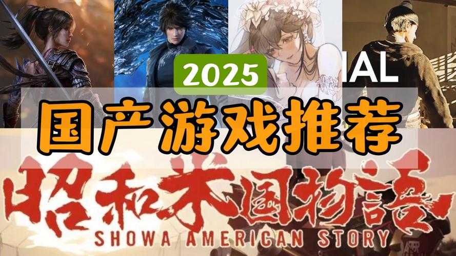叶子猪2025蜕变:游戏社区升级泛娱乐生态