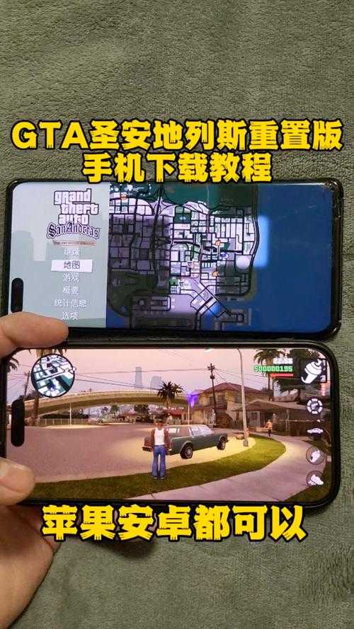 侠盗猎车中文版初学者教程