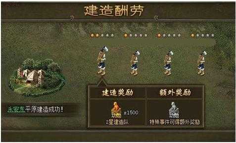 以下是对《攻城掠地》游戏攻略的优化与结构化呈现，采用信息分层与视觉化设计提升可读性：