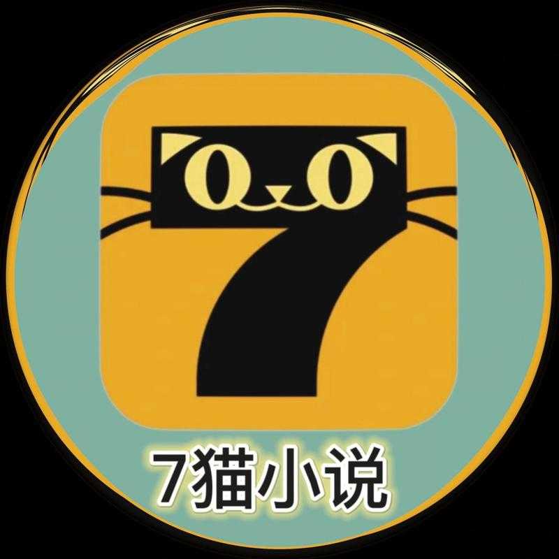 七猫免费小说app官方下载-最新版免费阅读无广告