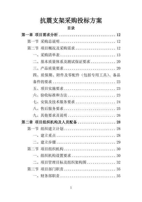 2025年d114f900主副镜距技术解析与应用维护指南