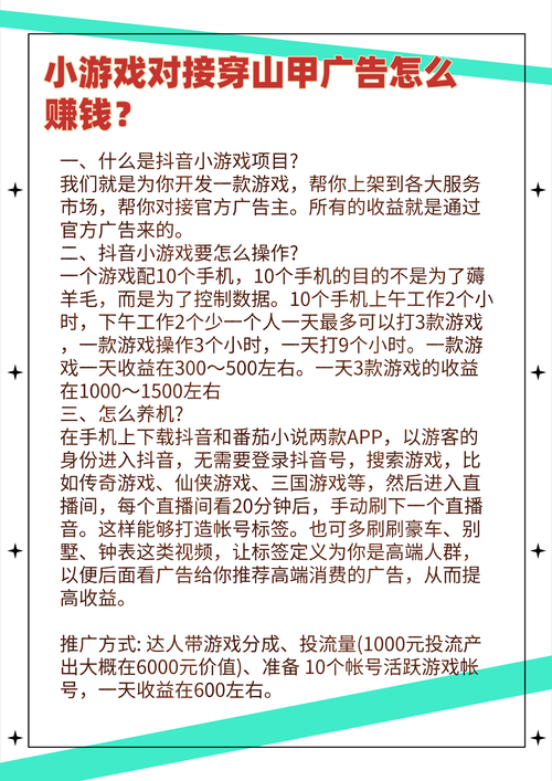 新手必看:如何玩转《10波兵》正式版