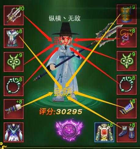 2025热血江湖技能集锦全攻略