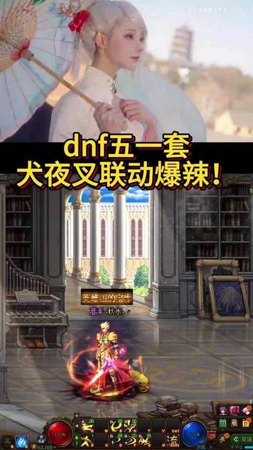 2025DNF称号站街赛博朋克东方玄学升级引争议