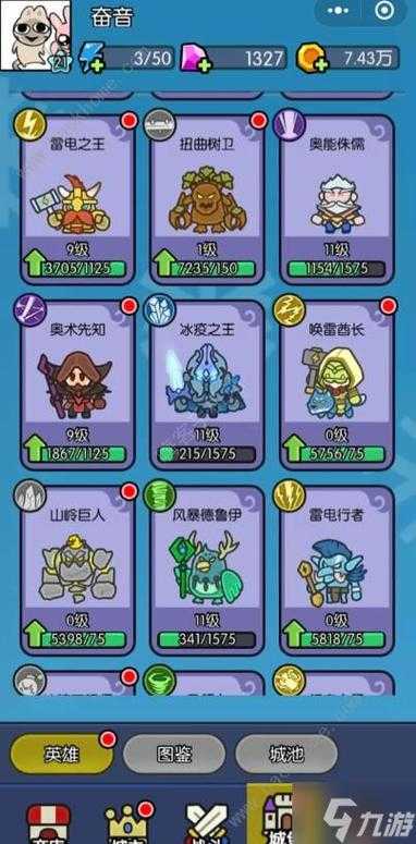 新手必学刷怪爆装备攻略