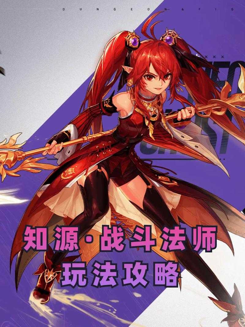 dnf帝国竞技场法术
