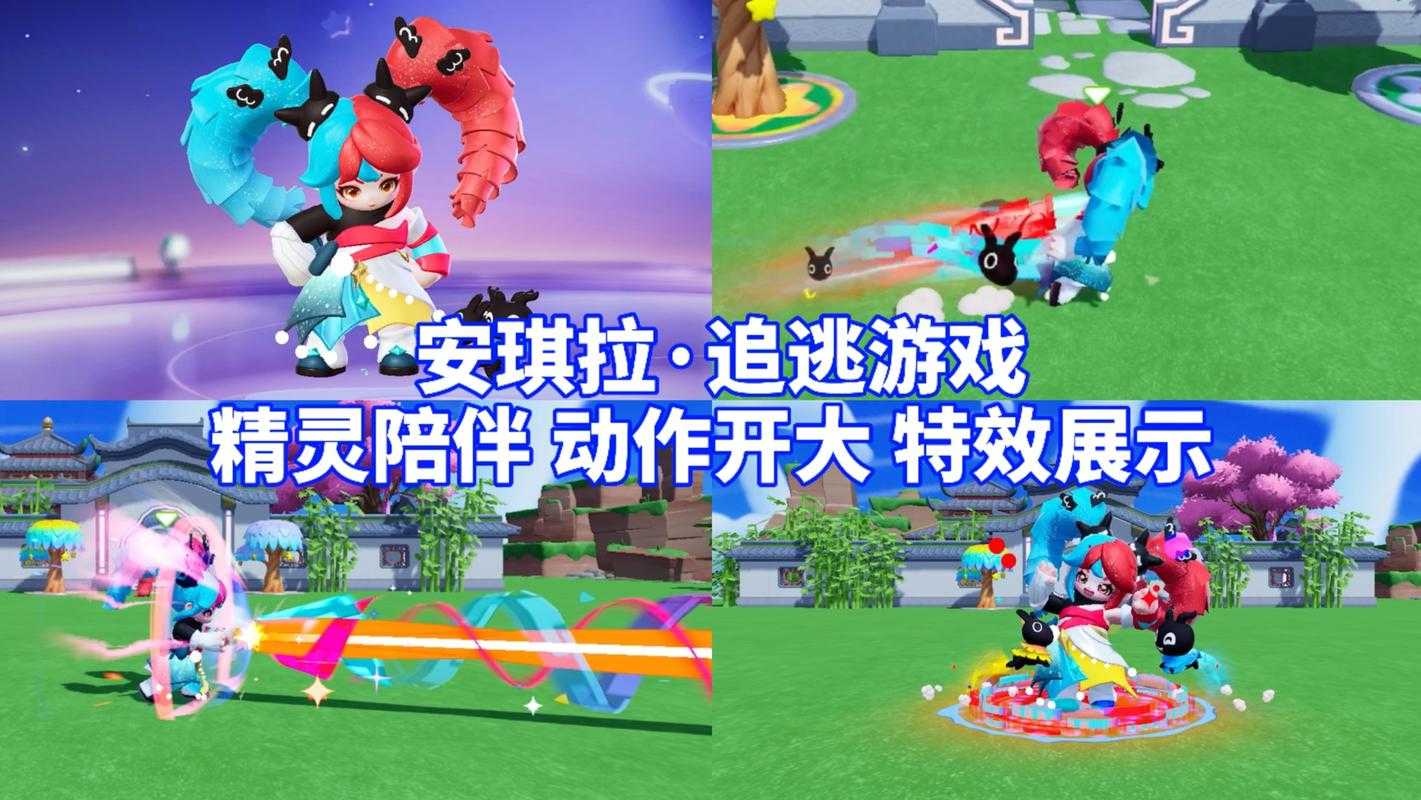 2025QQ迷你游戏生态:碎片娱乐转向社交场景