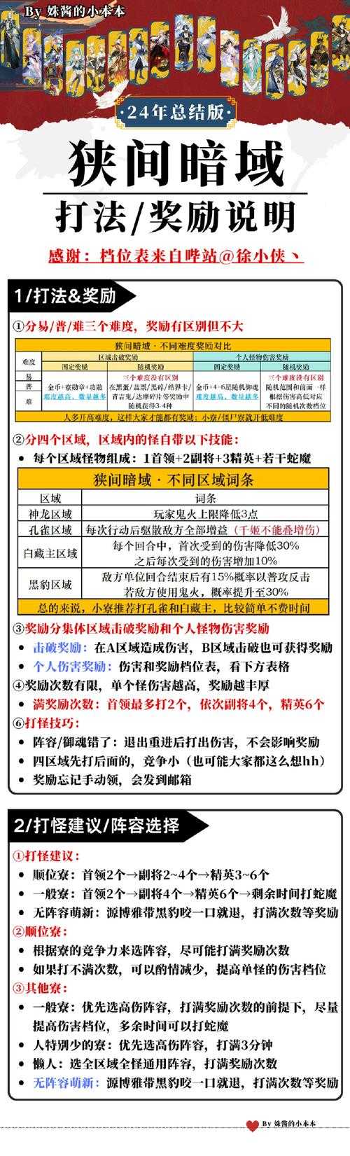 如何确保我的账号在178和nga之间能够无缝衔接使用?