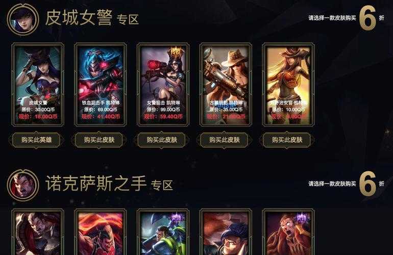 新手必看:如何快速掌握阿卡丽黑金商店的搜索技巧?