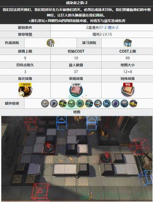 《五星之光huixian修正版全关卡通关攻略:隐藏要素+完美结局指南》